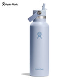 Hydro Flask Standard Mouth Flex Straw Cap 21 oz SURF
